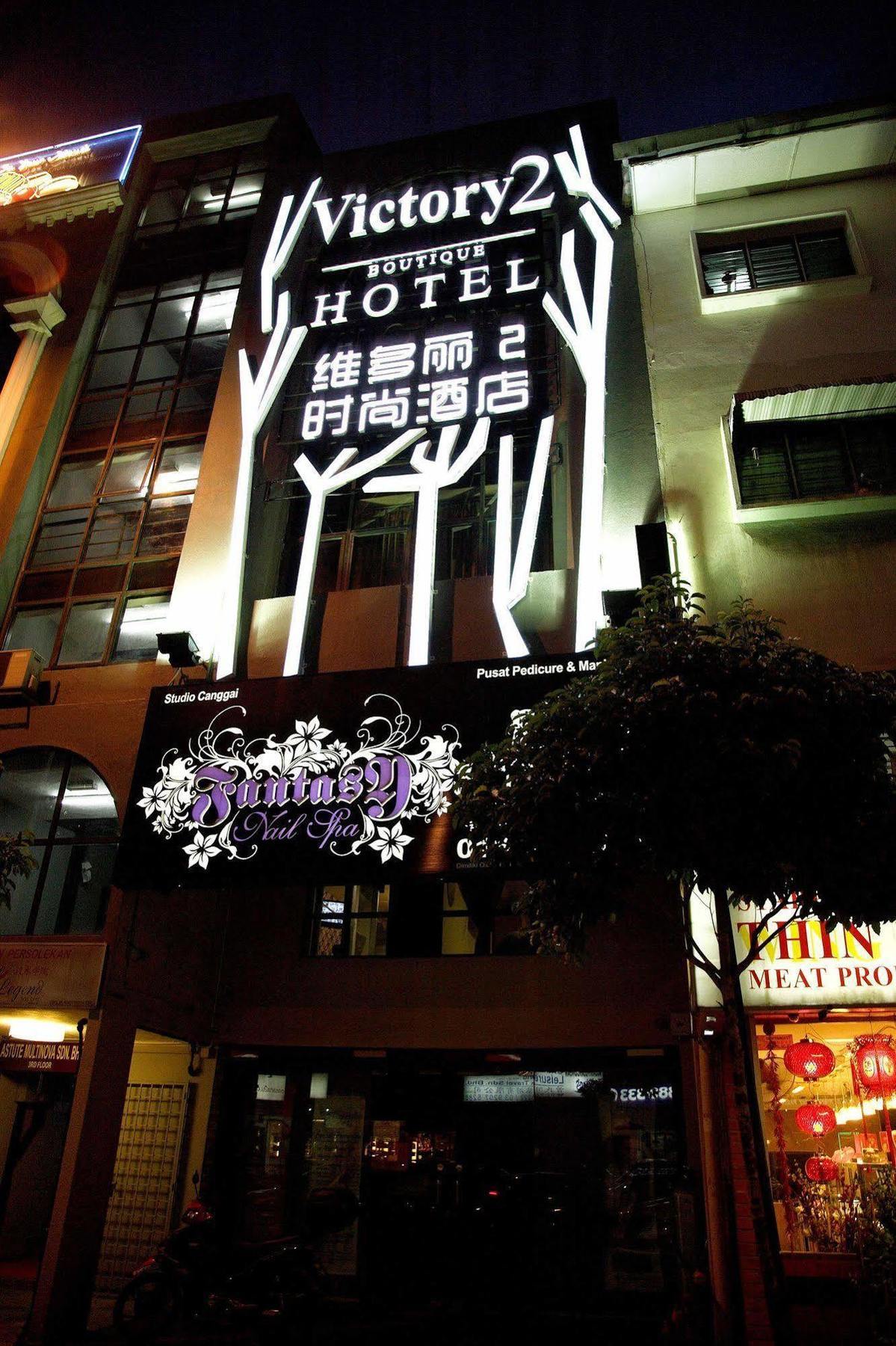 Victory 2 Boutique Hotel Kuala Lumpur Extérieur photo