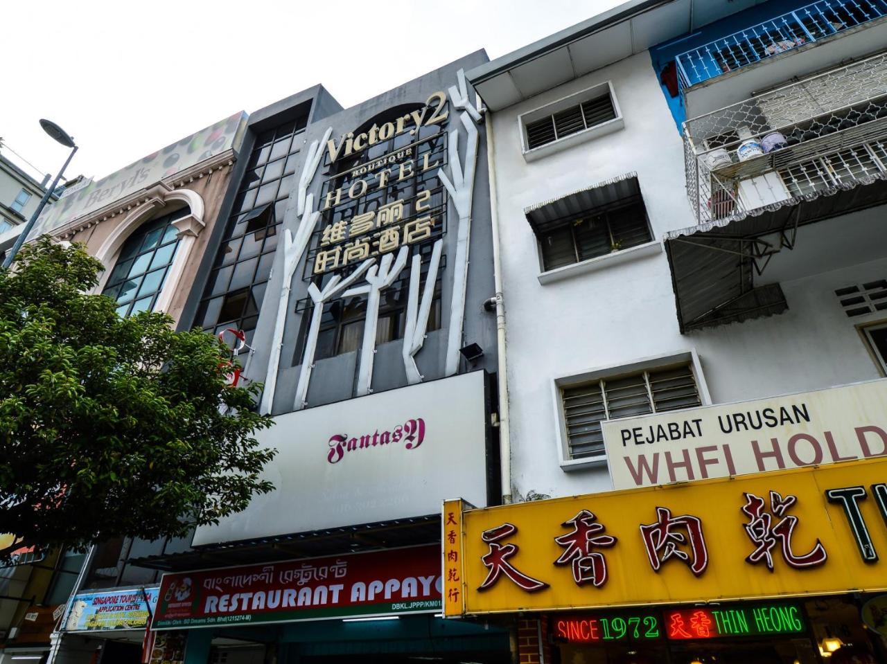 Victory 2 Boutique Hotel Kuala Lumpur Extérieur photo